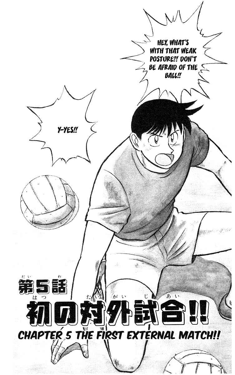 Page 3 Chapter 5 Go, Kenta!