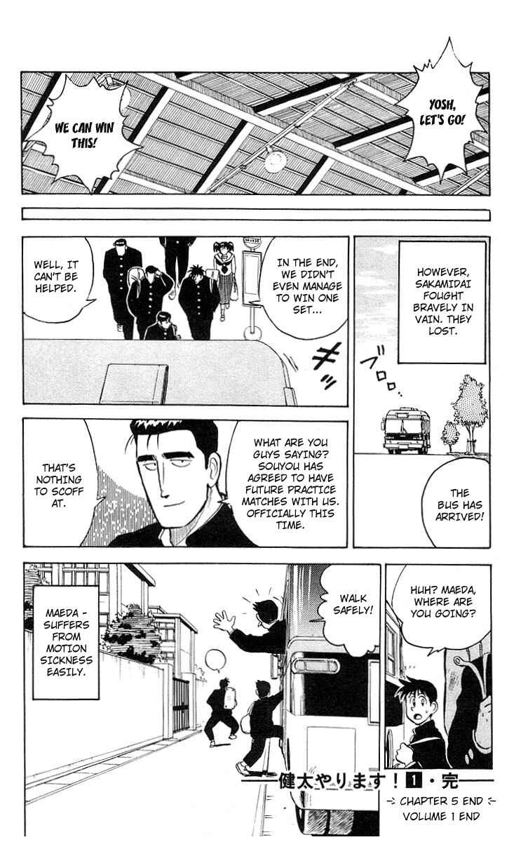 Page 39 Chapter 5 Go, Kenta!