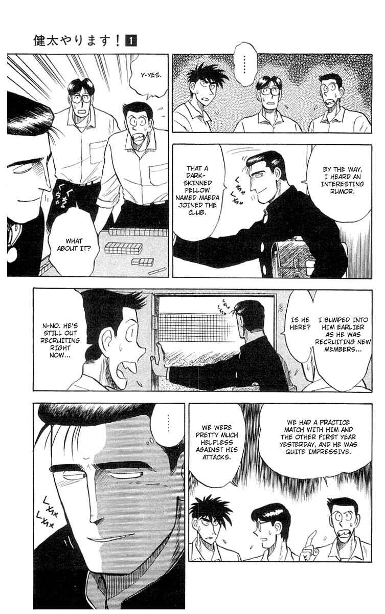 Page 10 Chapter 2 Go, Kenta!