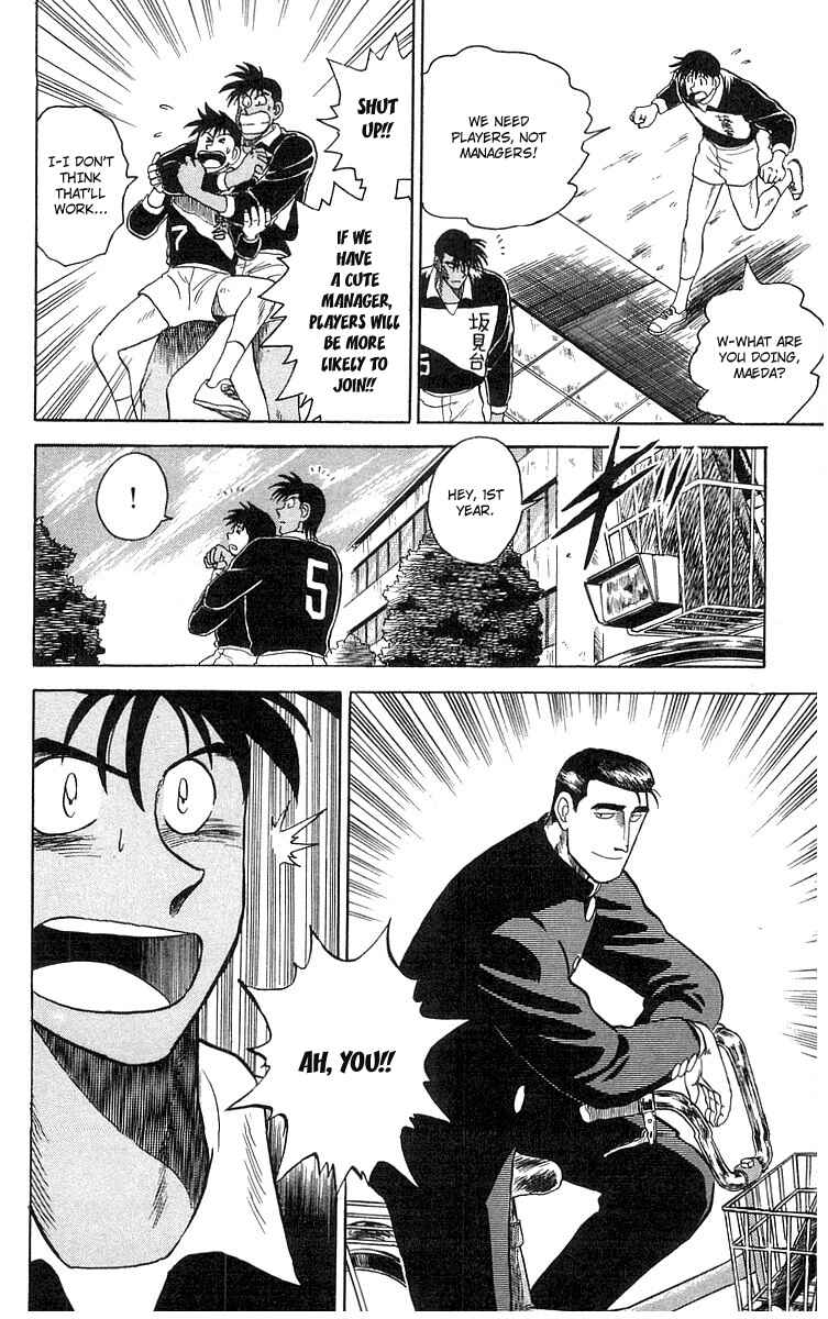 Page 13 Chapter 2 Go, Kenta!
