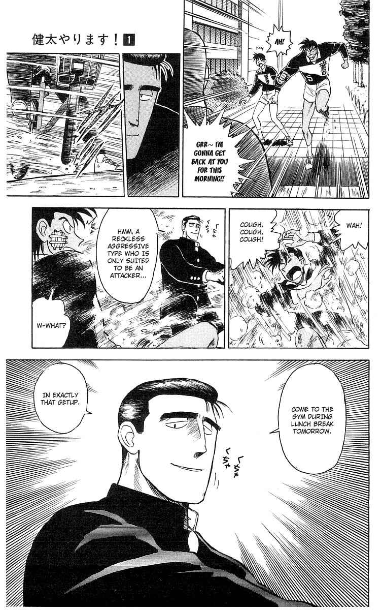 Page 14 Chapter 2 Go, Kenta!