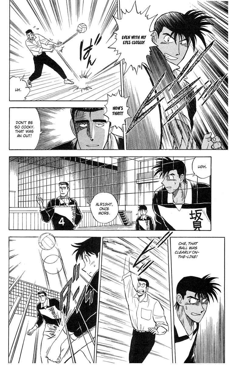 Page 23 Chapter 2 Go, Kenta!