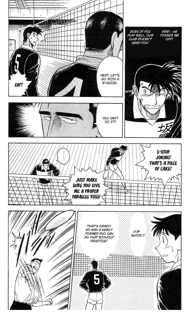 Page 25 Chapter 2 Go, Kenta!