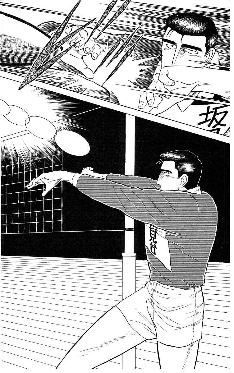 Page 27 Chapter 2 Go, Kenta!