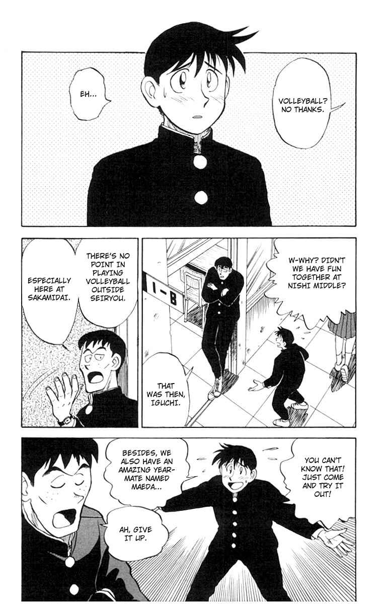 Page 3 Chapter 2 Go, Kenta!