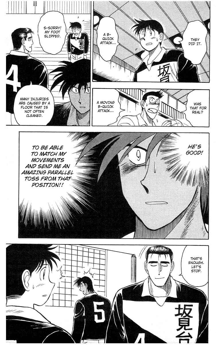 Page 30 Chapter 2 Go, Kenta!