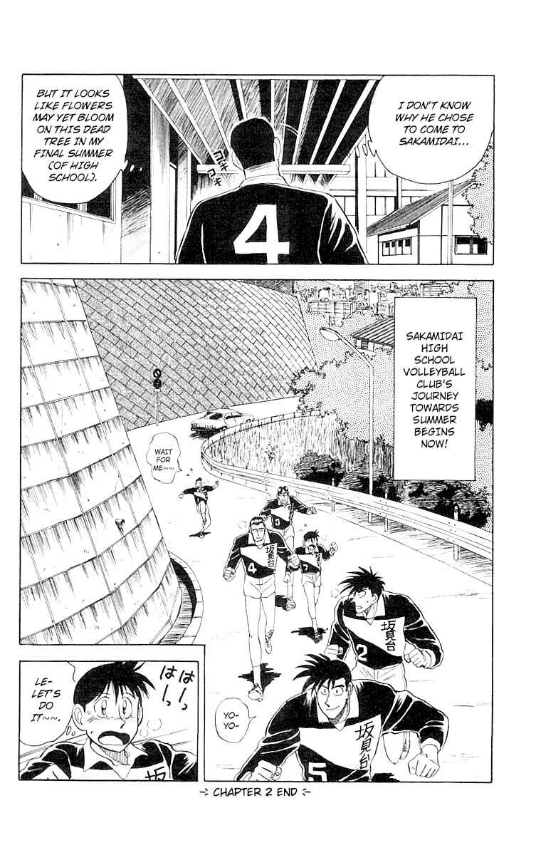 Page 33 Chapter 2 Go, Kenta!