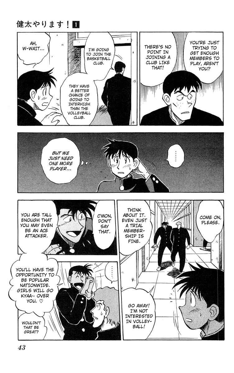 Page 4 Chapter 2 Go, Kenta!