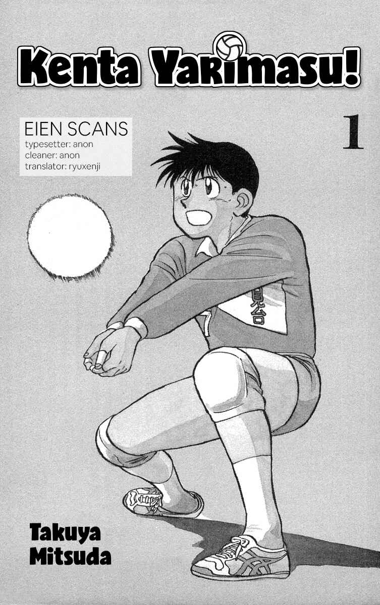 Page 1 Chapter 4 Go, Kenta!