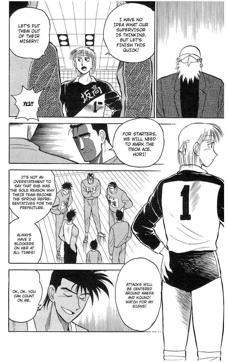 Page 16 Chapter 4 Go, Kenta!
