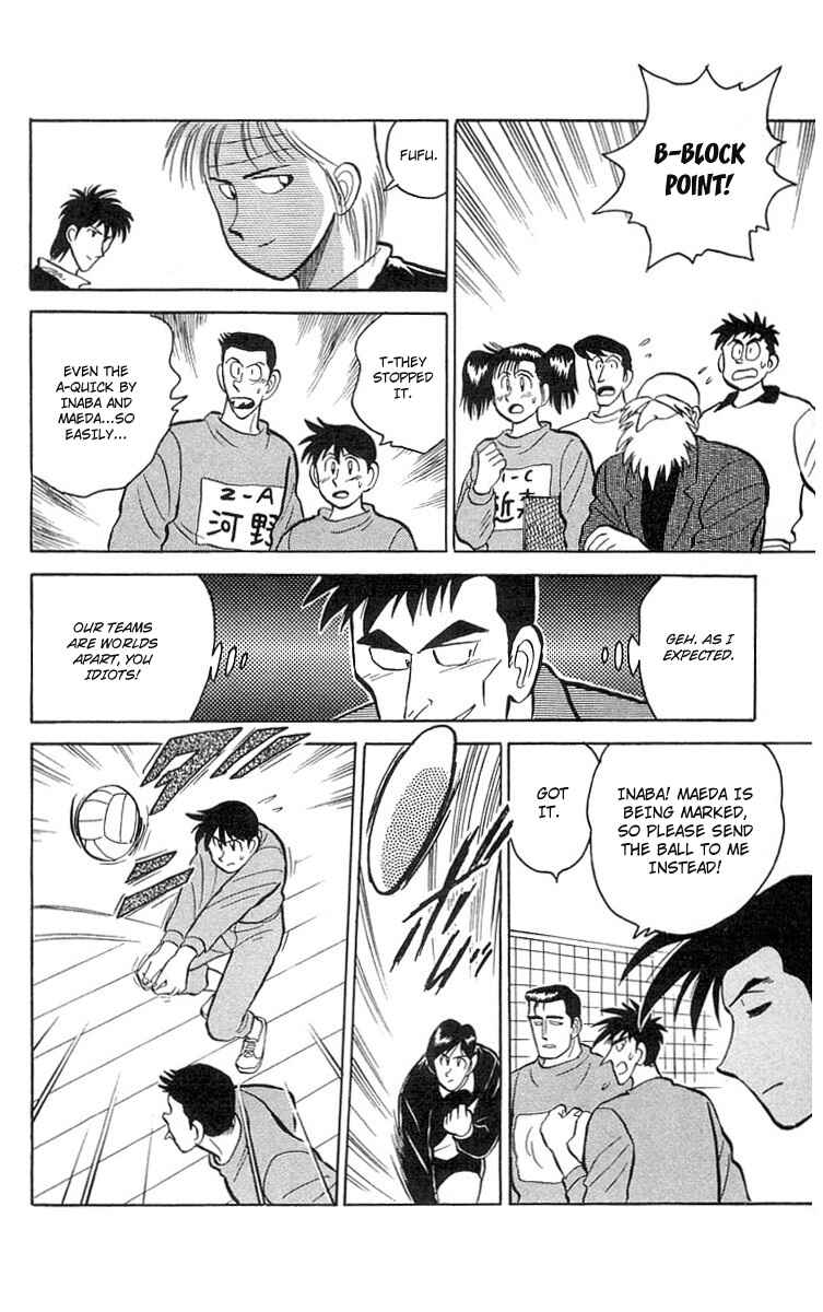 Page 22 Chapter 4 Go, Kenta!