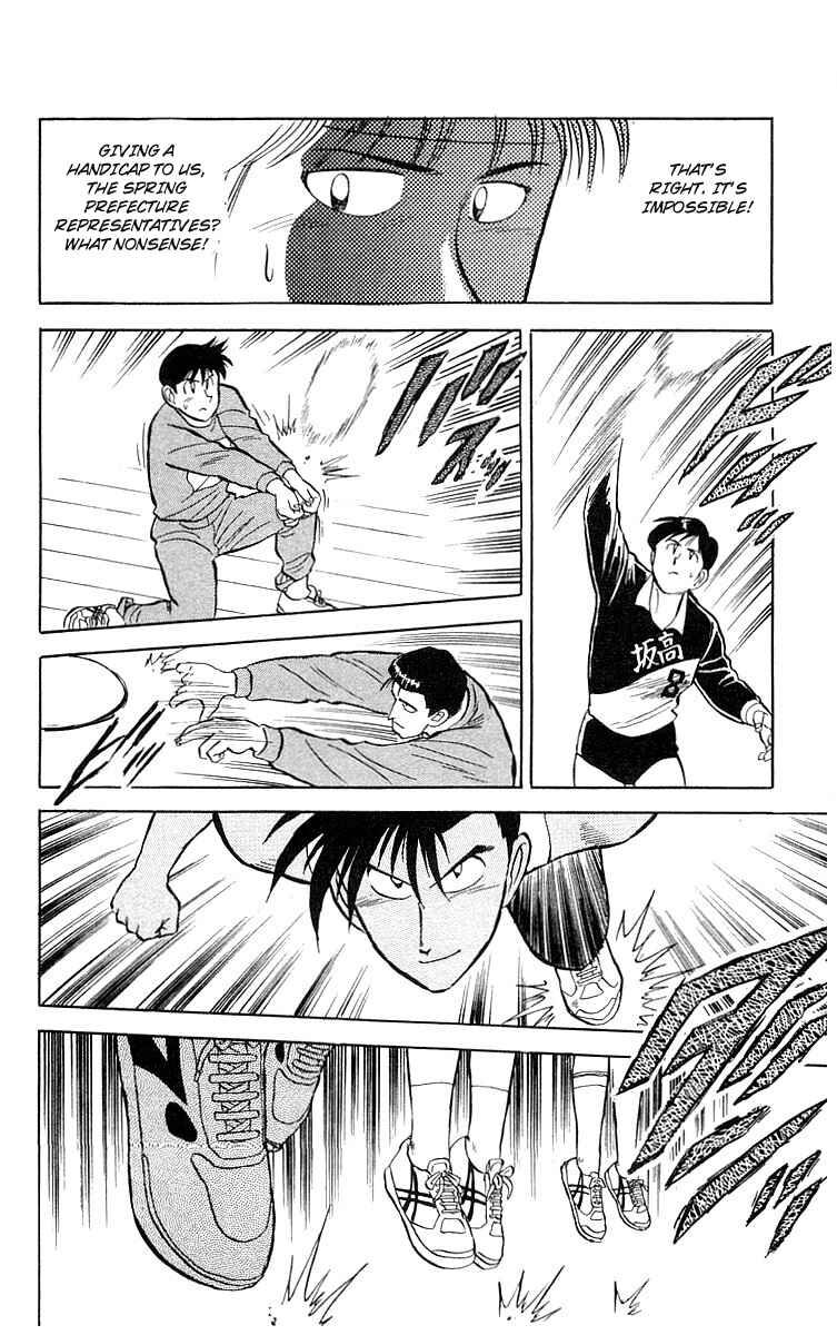 Page 32 Chapter 4 Go, Kenta!