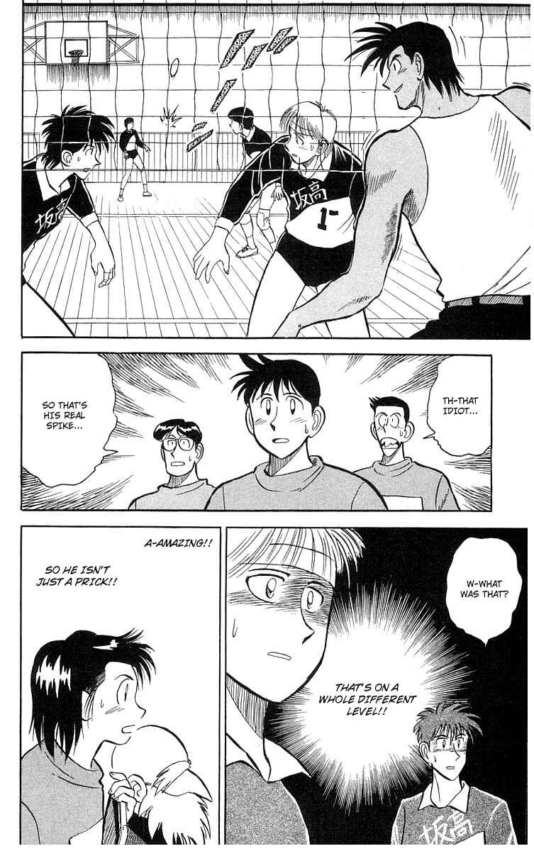 Page 36 Chapter 4 Go, Kenta!