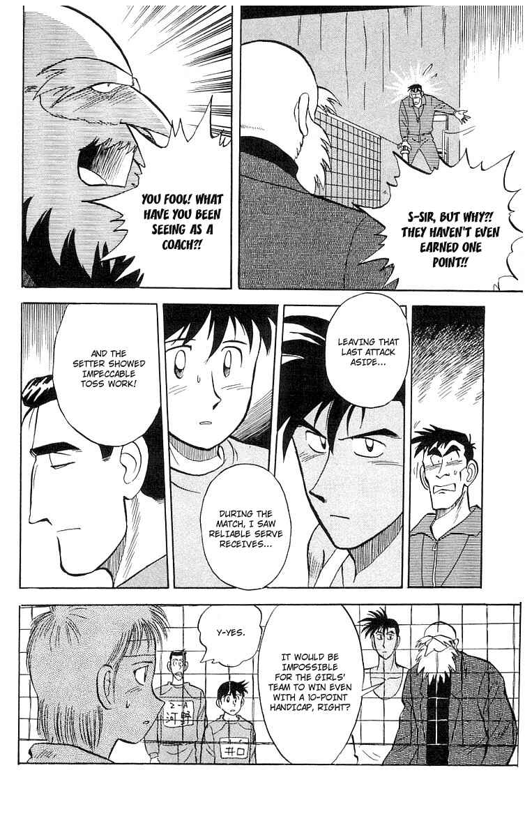Page 38 Chapter 4 Go, Kenta!