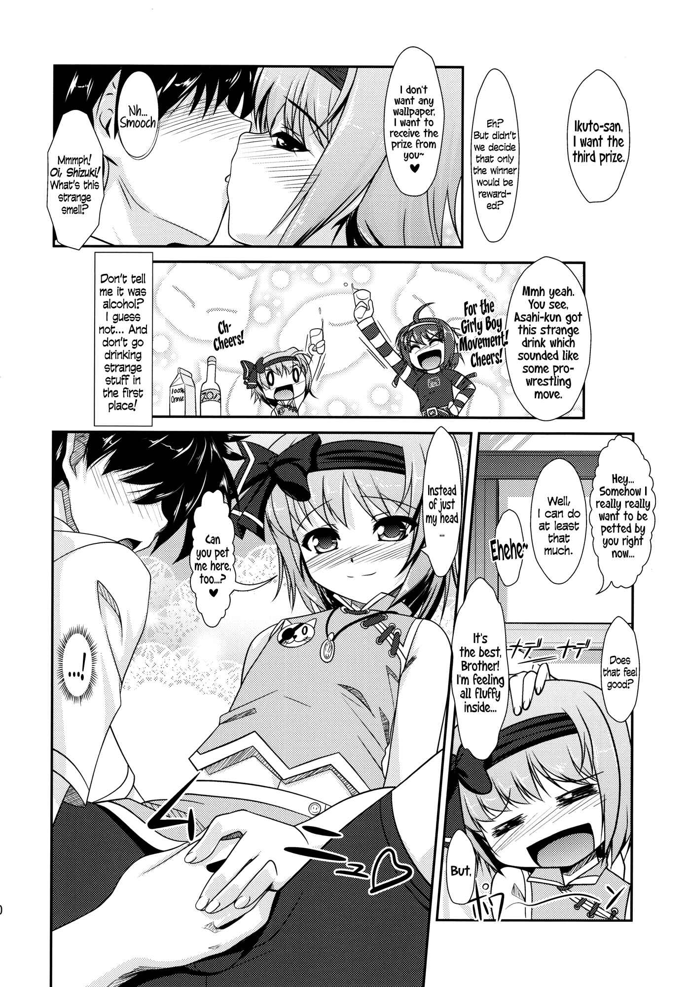 Page 1 Chapter 2 Josou Sanmyaku - Alpinist! (Doujinshi)