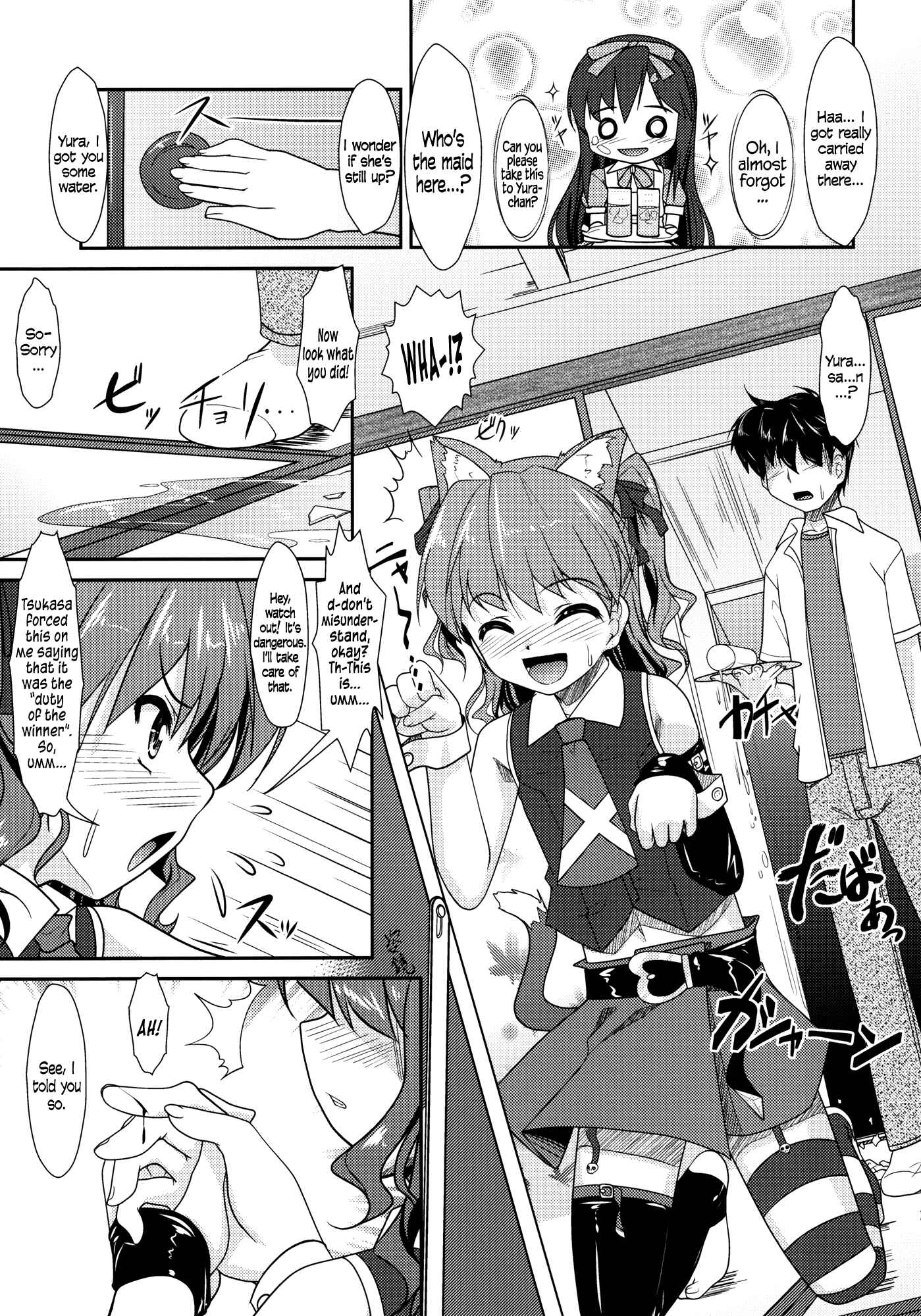Page 10 Chapter 2 Josou Sanmyaku - Alpinist! (Doujinshi)