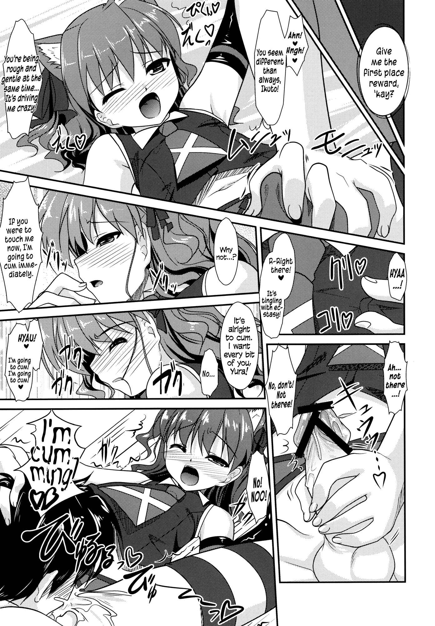 Page 12 Chapter 2 Josou Sanmyaku - Alpinist! (Doujinshi)