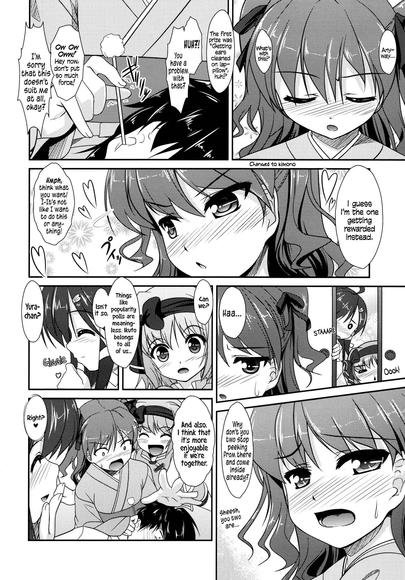 Page 15 Chapter 2 Josou Sanmyaku - Alpinist! (Doujinshi)