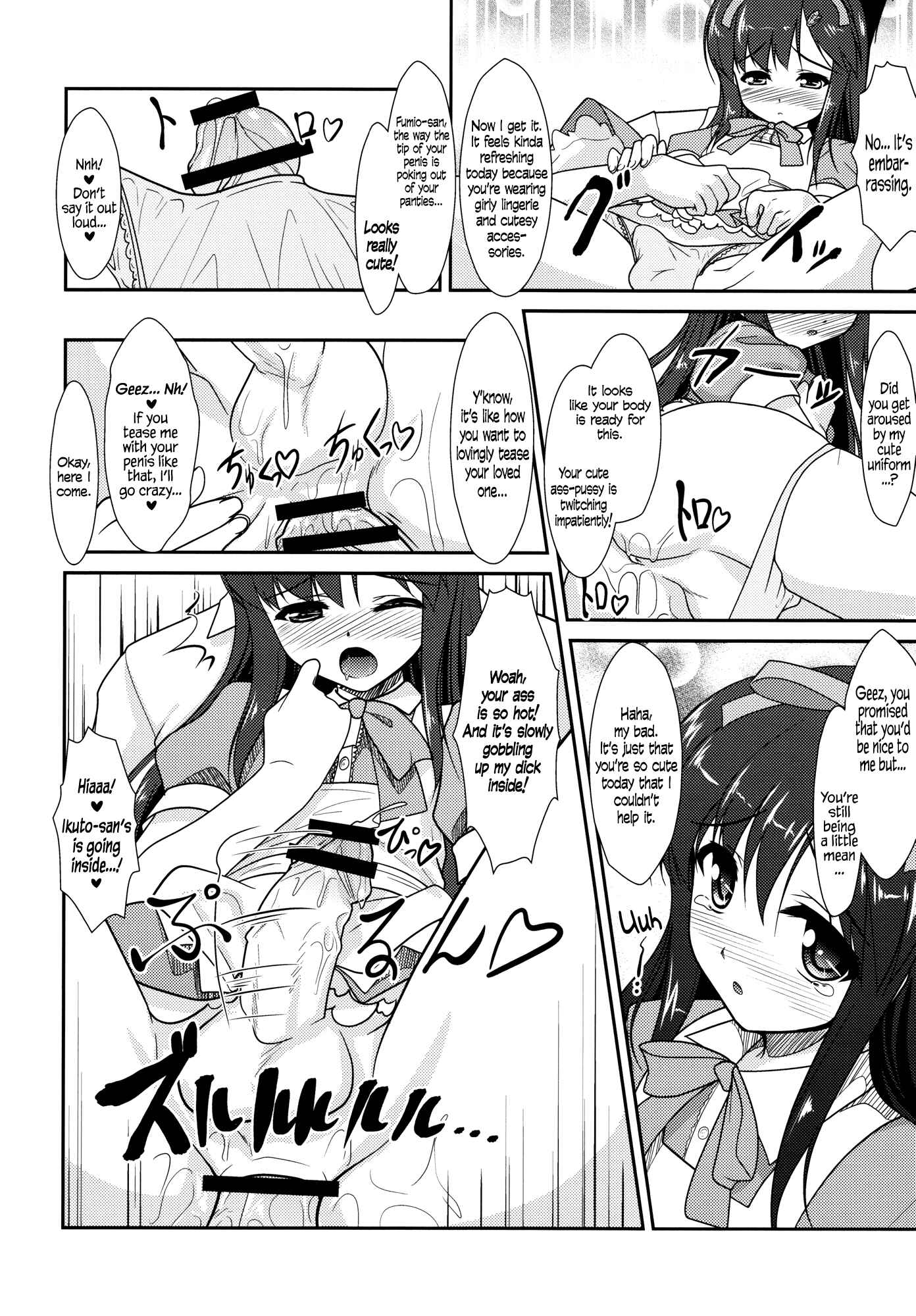 Page 7 Chapter 2 Josou Sanmyaku - Alpinist! (Doujinshi)