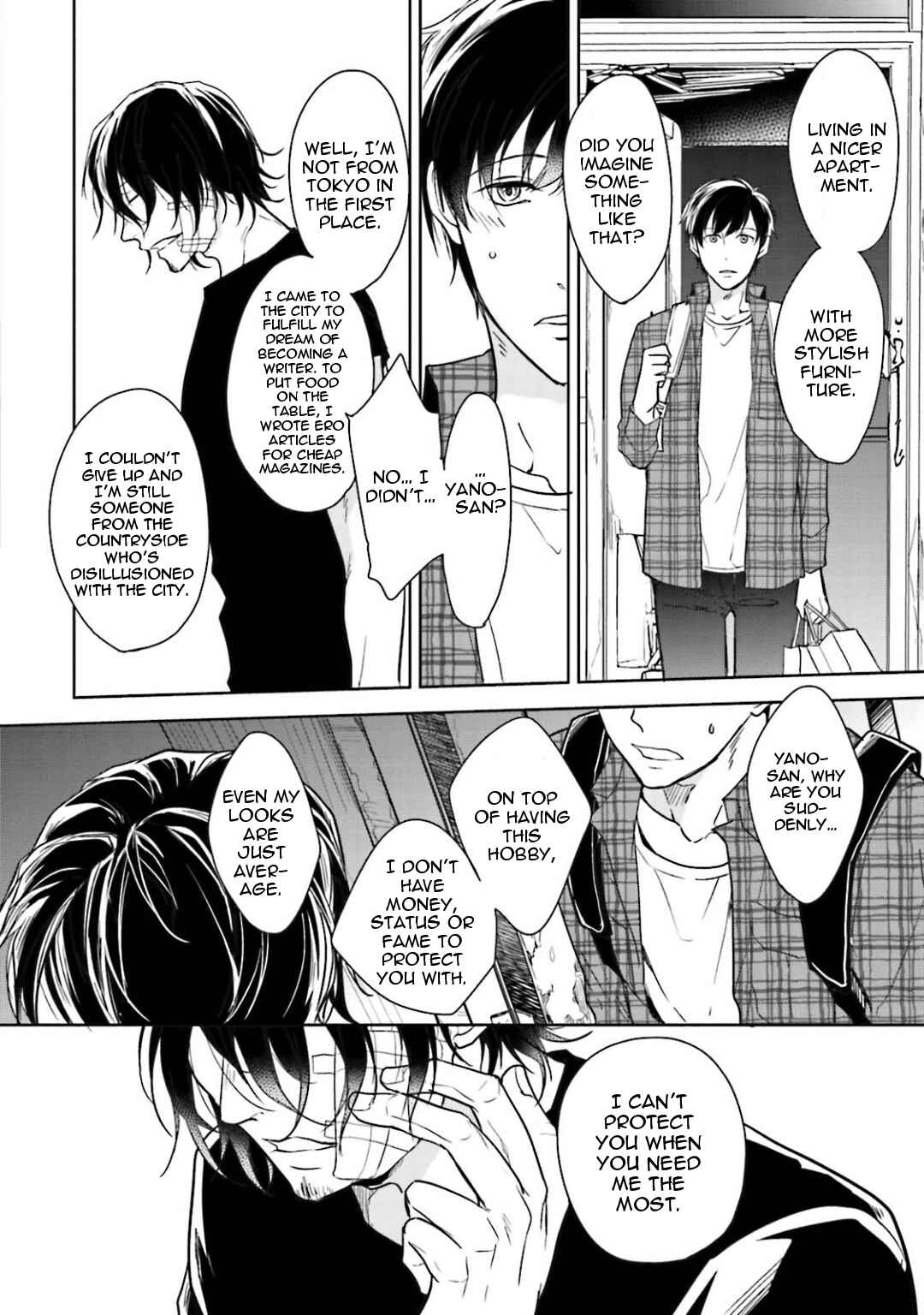 Page 16 Chapter 4 Gendai Irozato Tsuya Kobanashi