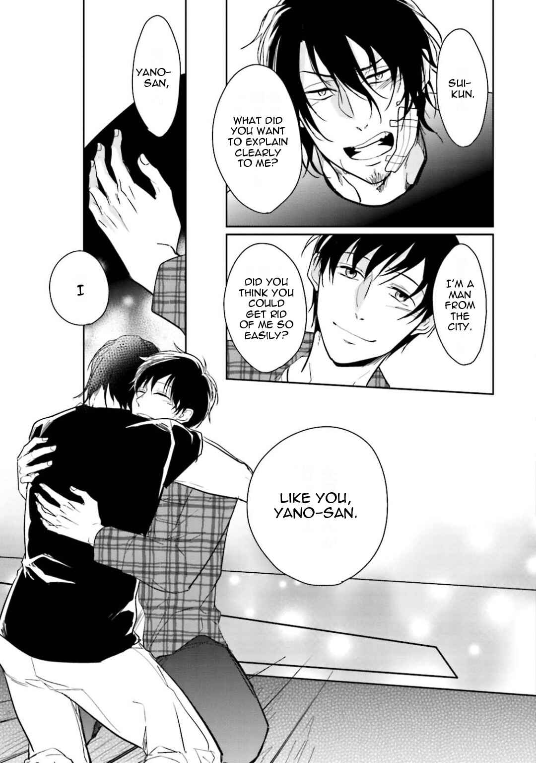 Page 23 Chapter 4 Gendai Irozato Tsuya Kobanashi