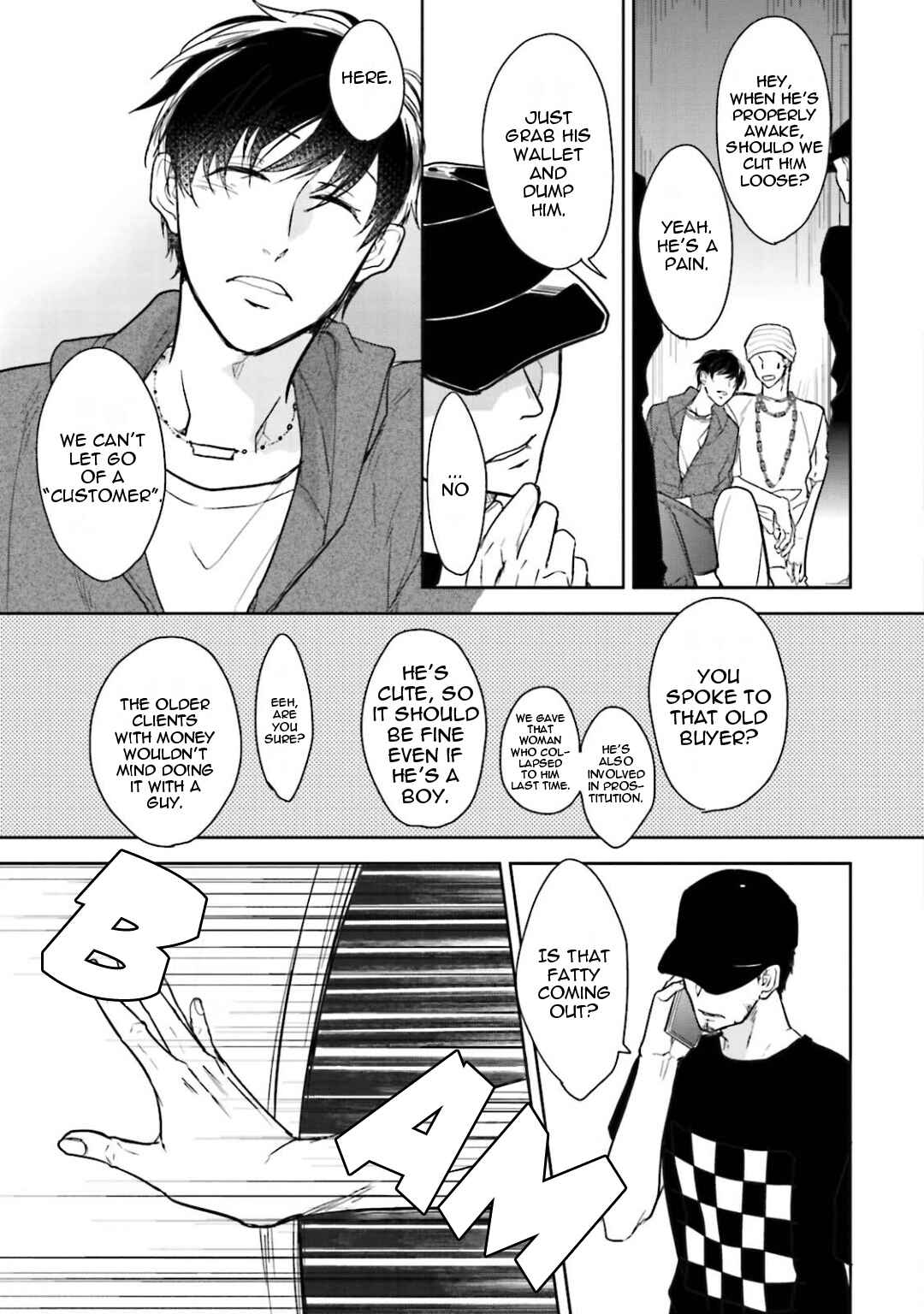 Page 5 Chapter 4 Gendai Irozato Tsuya Kobanashi