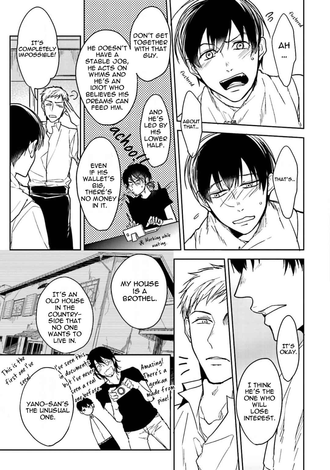 Page 15 Chapter 3 Gendai Irozato Tsuya Kobanashi