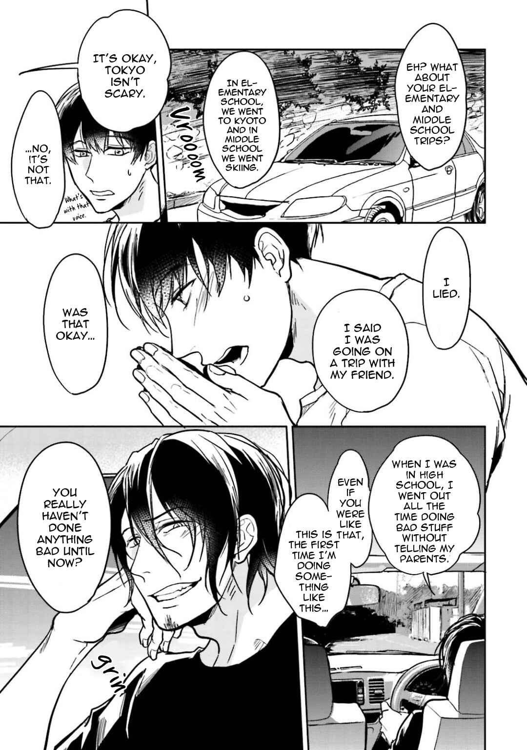 Page 5 Chapter 3 Gendai Irozato Tsuya Kobanashi