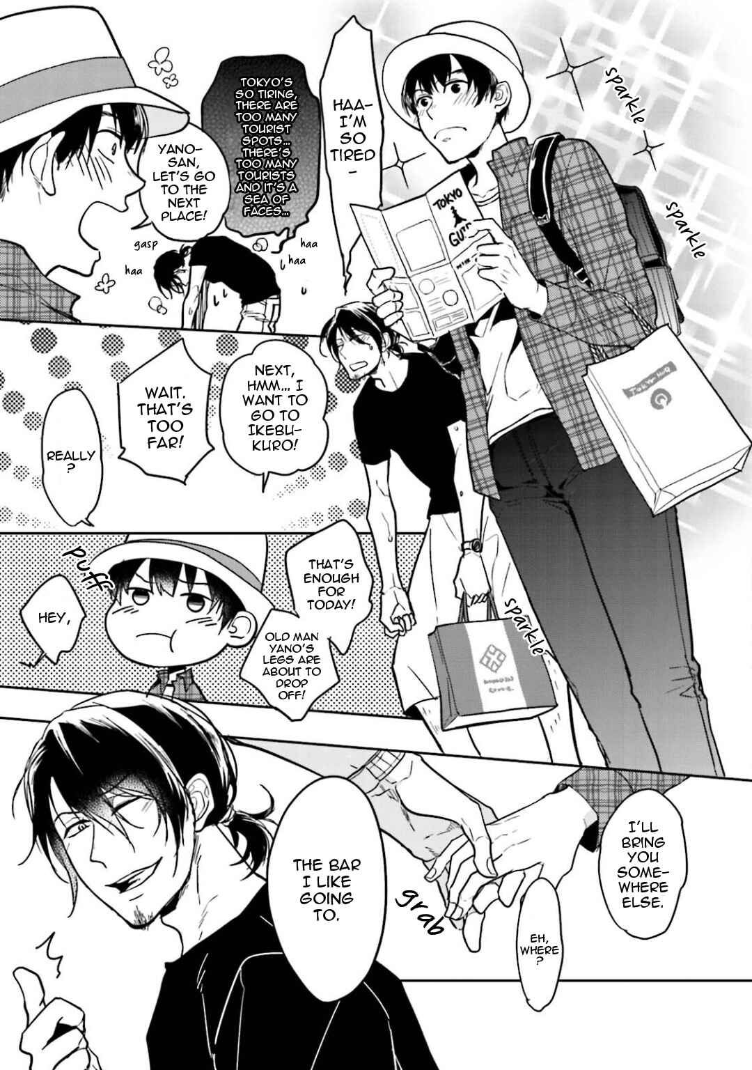 Page 7 Chapter 3 Gendai Irozato Tsuya Kobanashi
