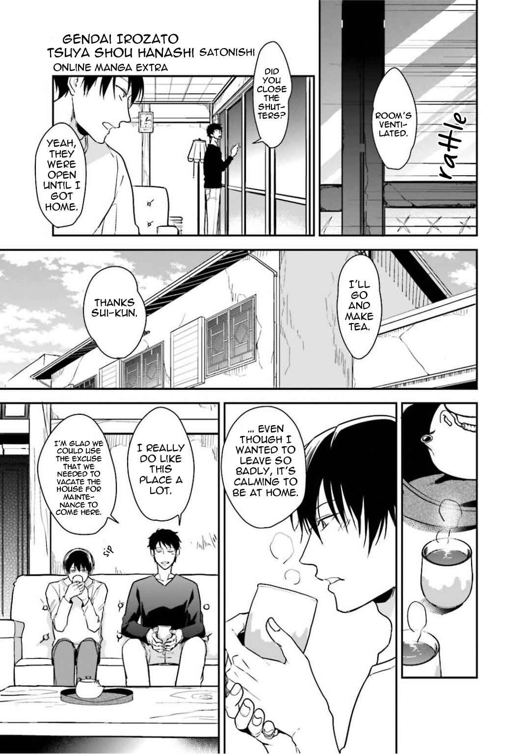 Page 13 Chapter 8 Gendai Irozato Tsuya Kobanashi