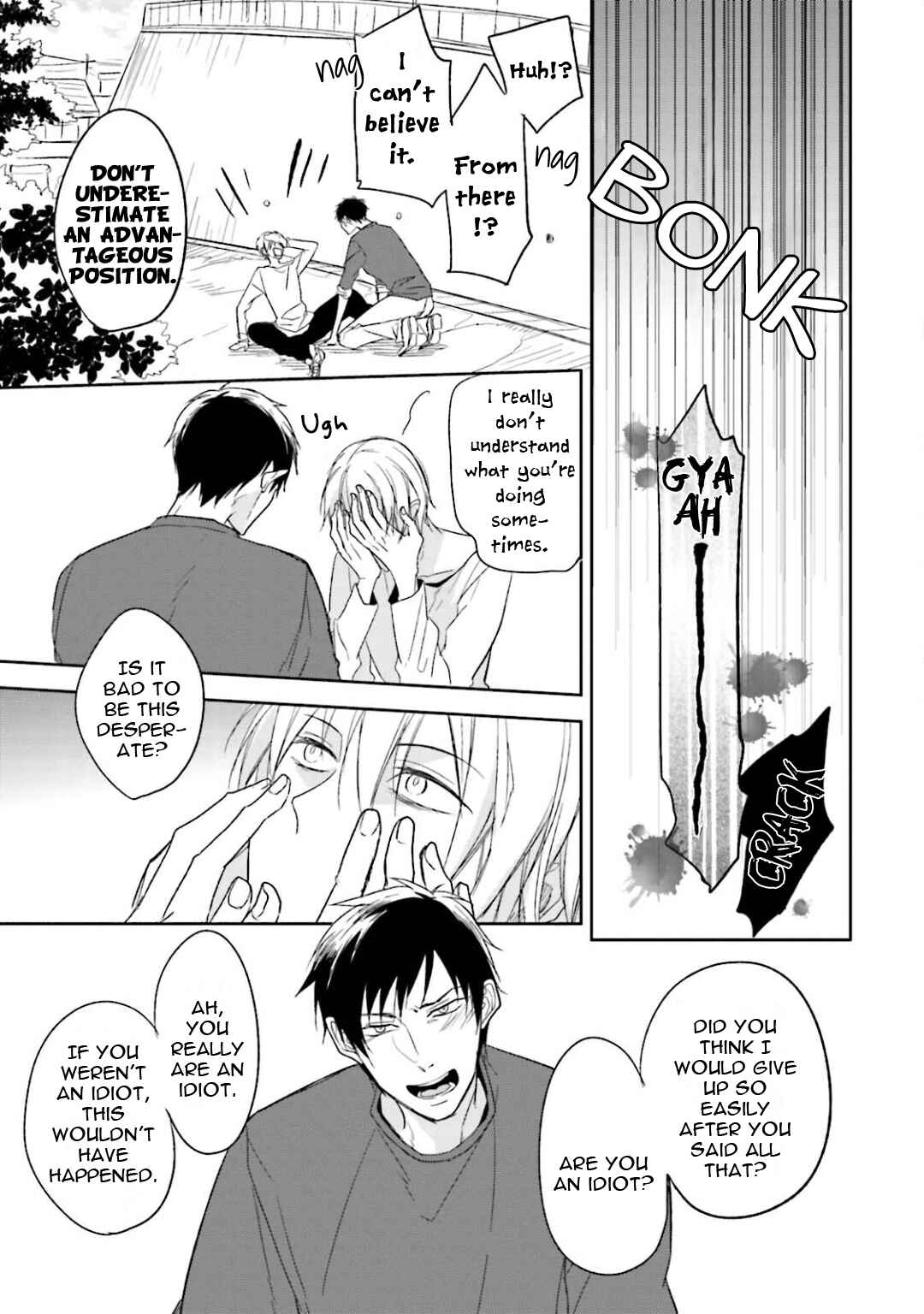 Page 25 Chapter 7 Gendai Irozato Tsuya Kobanashi