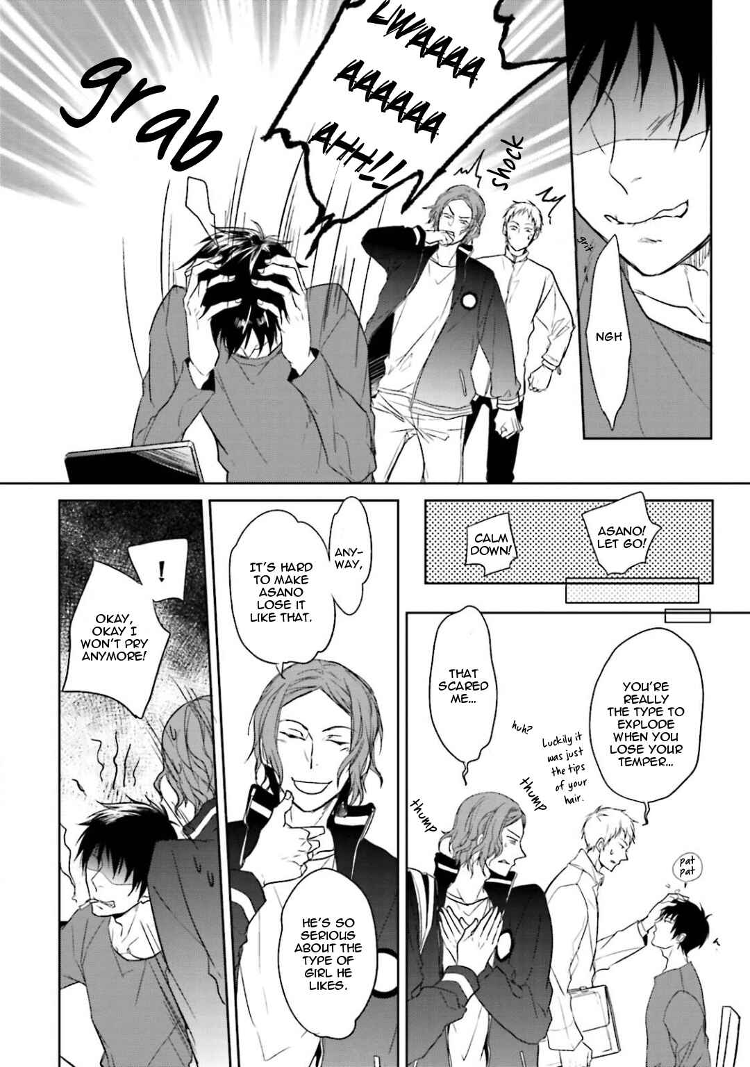Page 10 Chapter 5 Gendai Irozato Tsuya Kobanashi