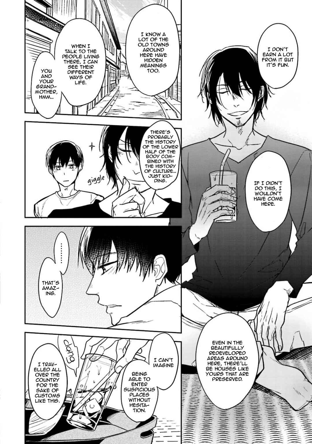 Page 12 Chapter 2 Gendai Irozato Tsuya Kobanashi