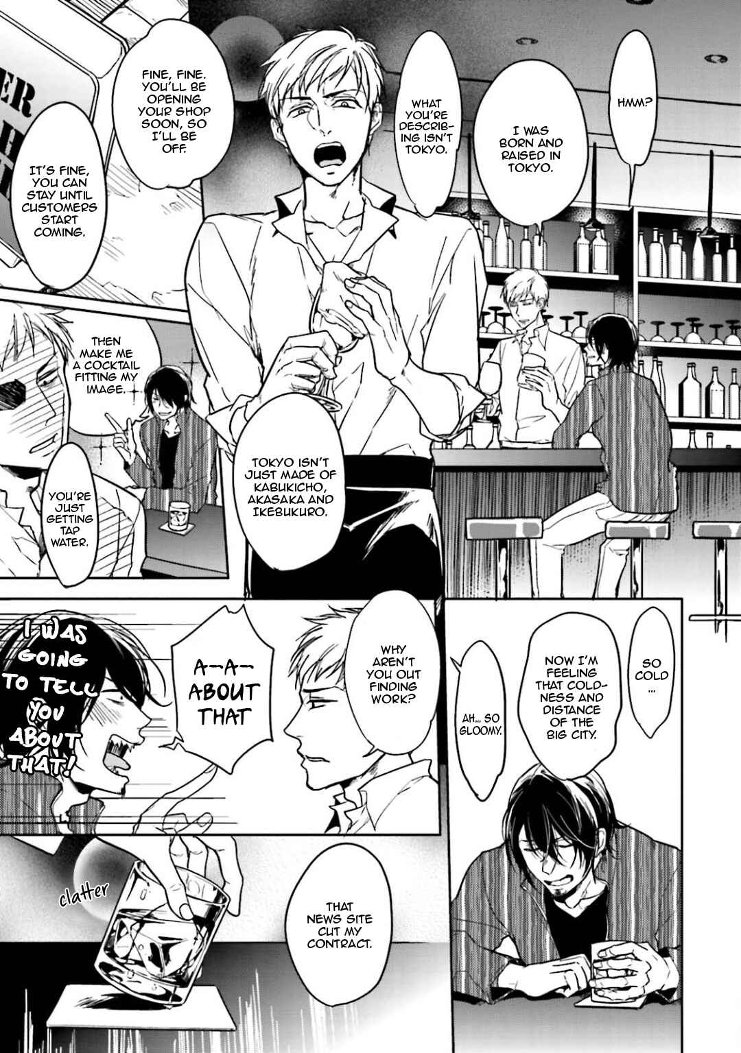 Page 5 Chapter 2 Gendai Irozato Tsuya Kobanashi