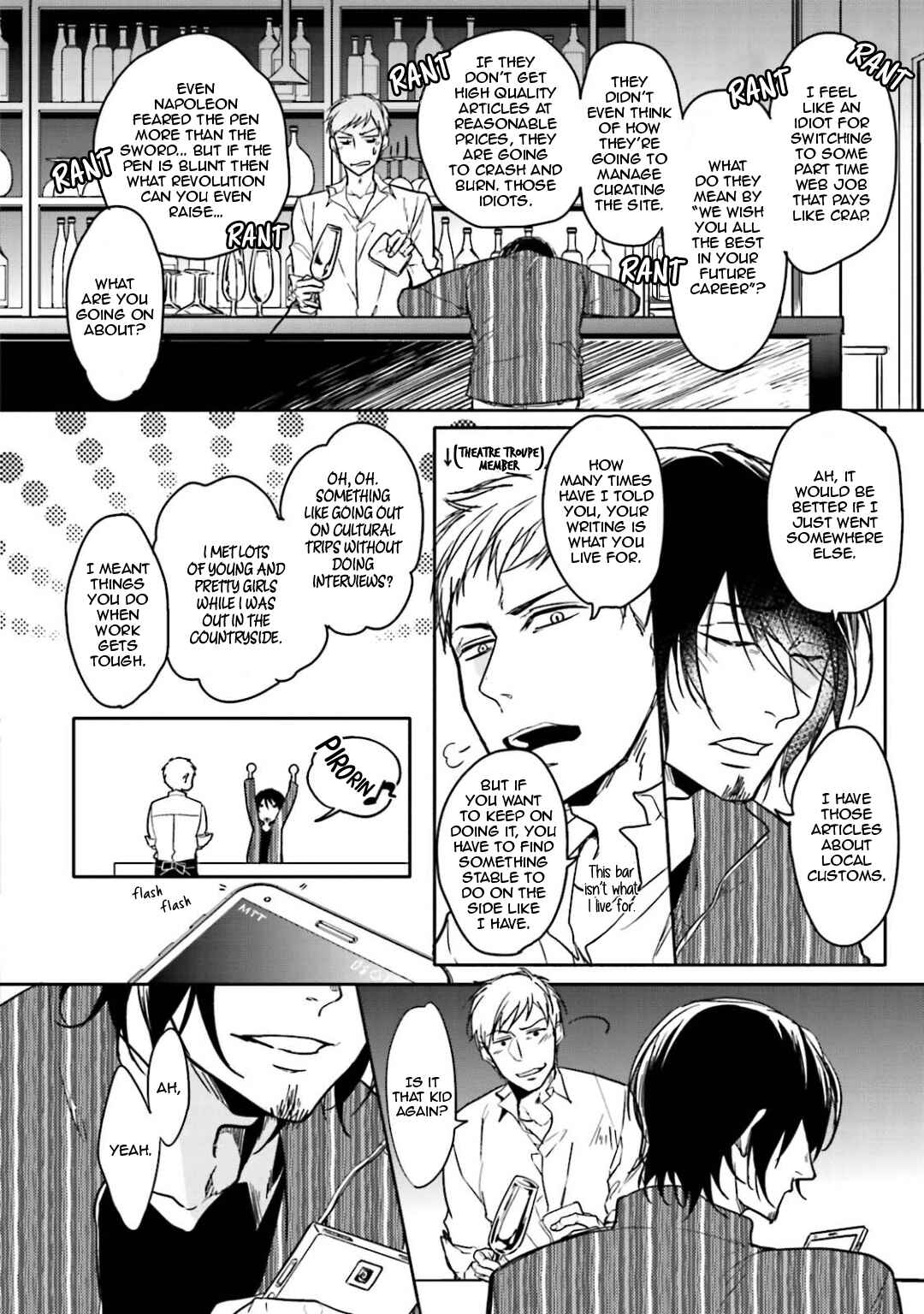 Page 6 Chapter 2 Gendai Irozato Tsuya Kobanashi