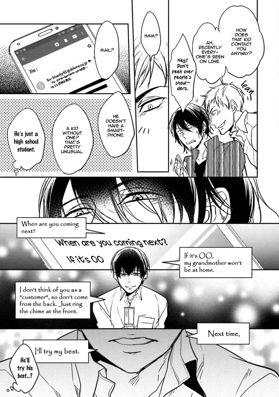 Page 7 Chapter 2 Gendai Irozato Tsuya Kobanashi