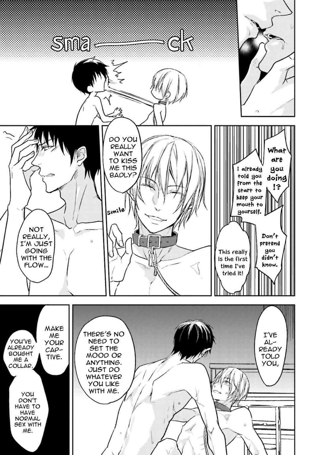 Page 7 Chapter 6 Gendai Irozato Tsuya Kobanashi