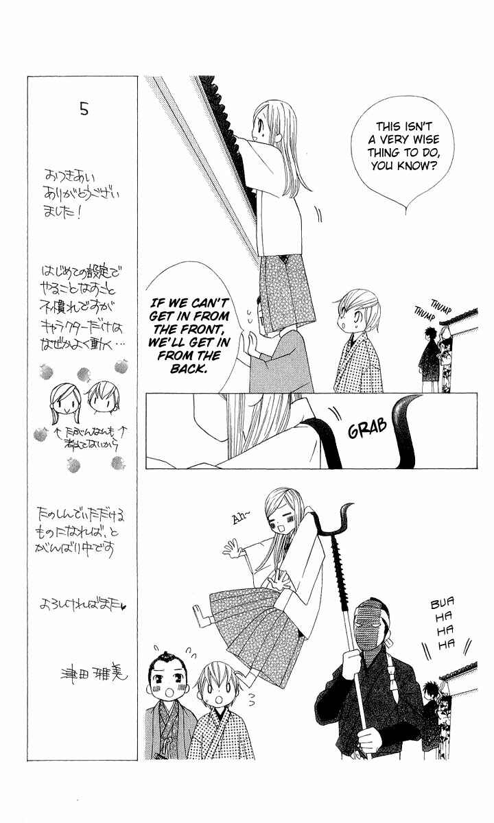 Page 15 Chapter 5 Chotto Edo Made