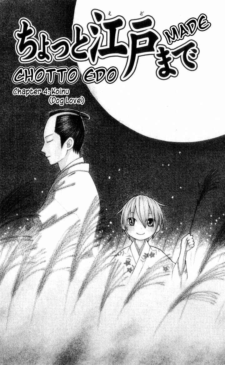 Page 2 Chapter 5 Chotto Edo Made
