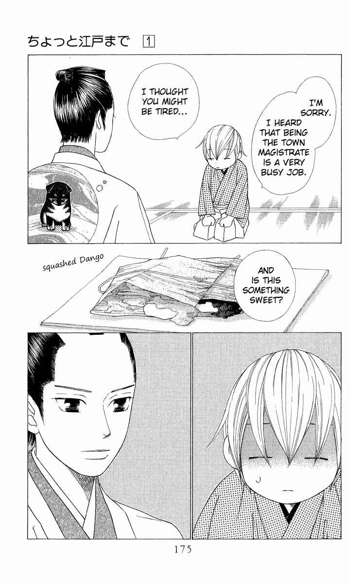 Page 24 Chapter 5 Chotto Edo Made