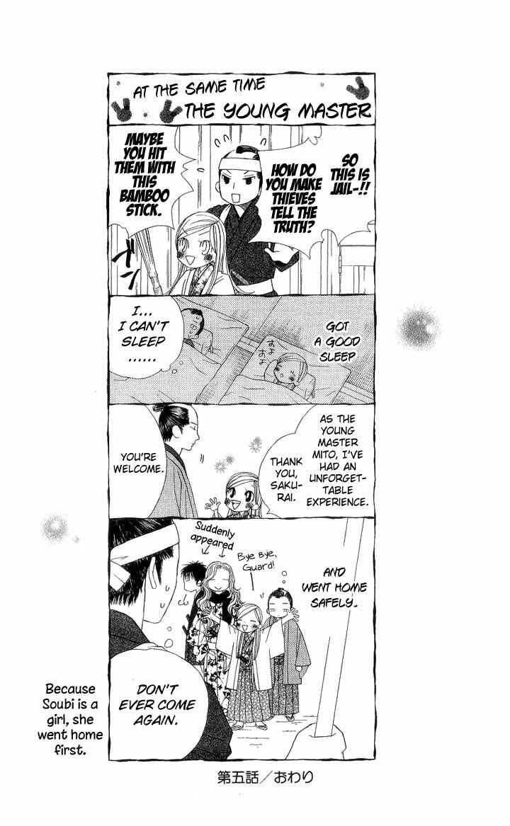 Page 29 Chapter 5 Chotto Edo Made