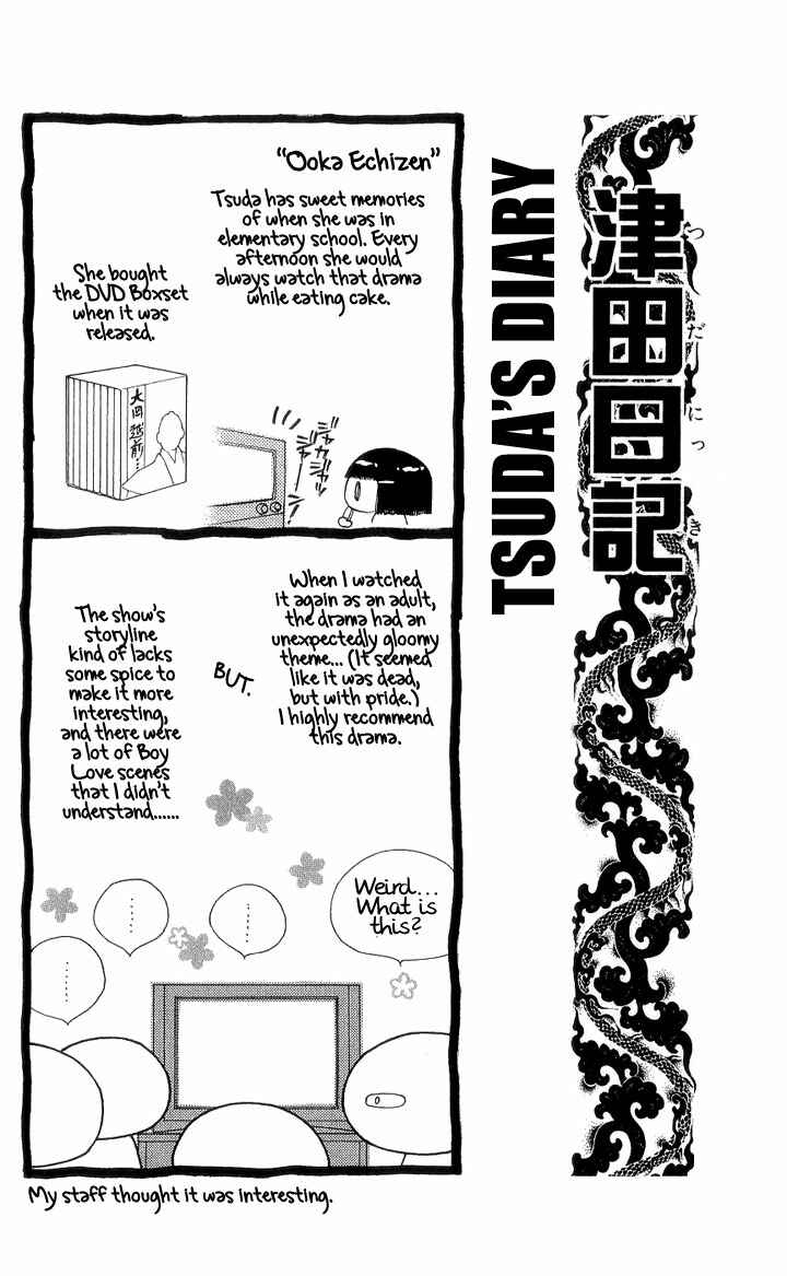 Page 30 Chapter 5 Chotto Edo Made