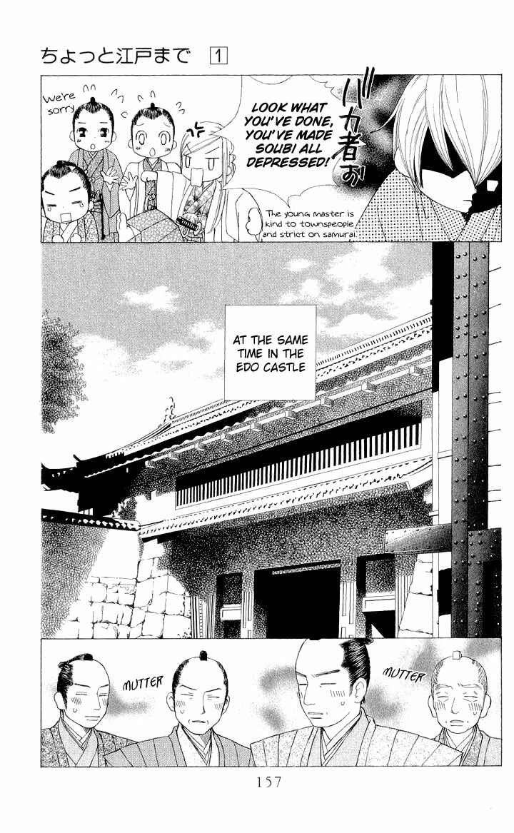 Page 9 Chapter 5 Chotto Edo Made