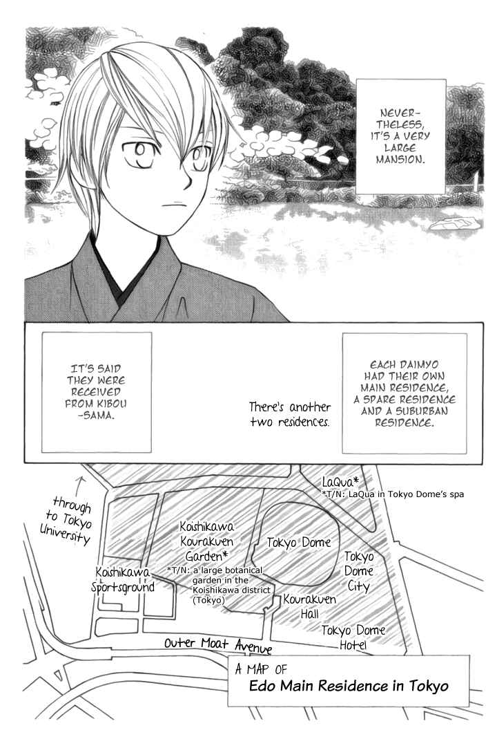 Page 14 Chapter 3 Chotto Edo Made