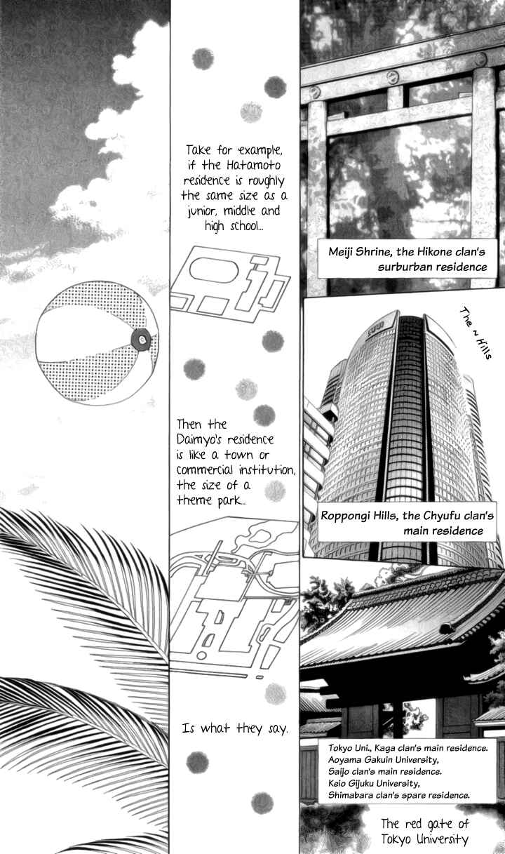 Page 15 Chapter 3 Chotto Edo Made