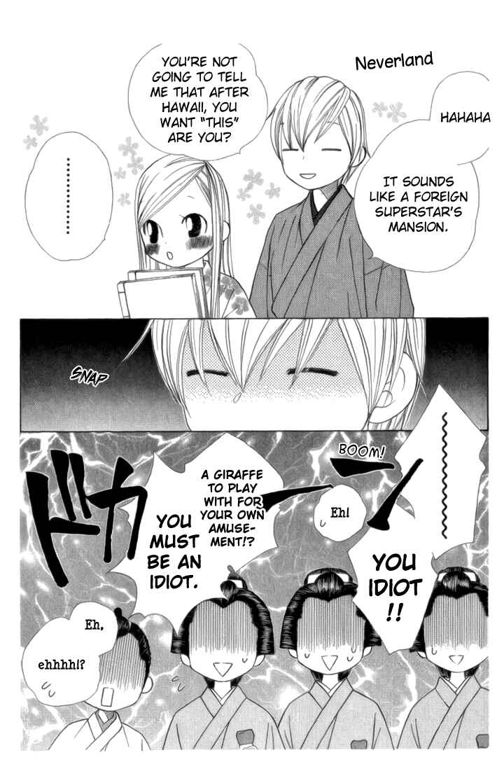 Page 19 Chapter 3 Chotto Edo Made