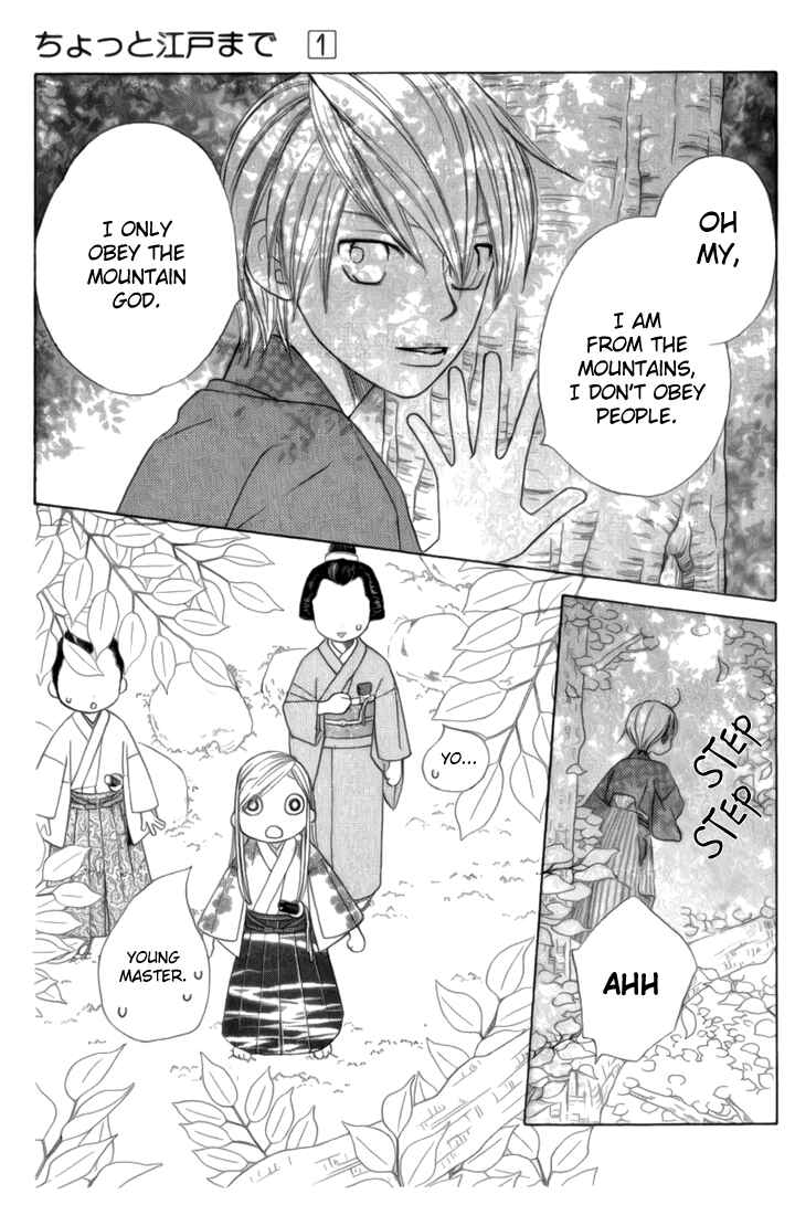 Page 21 Chapter 3 Chotto Edo Made