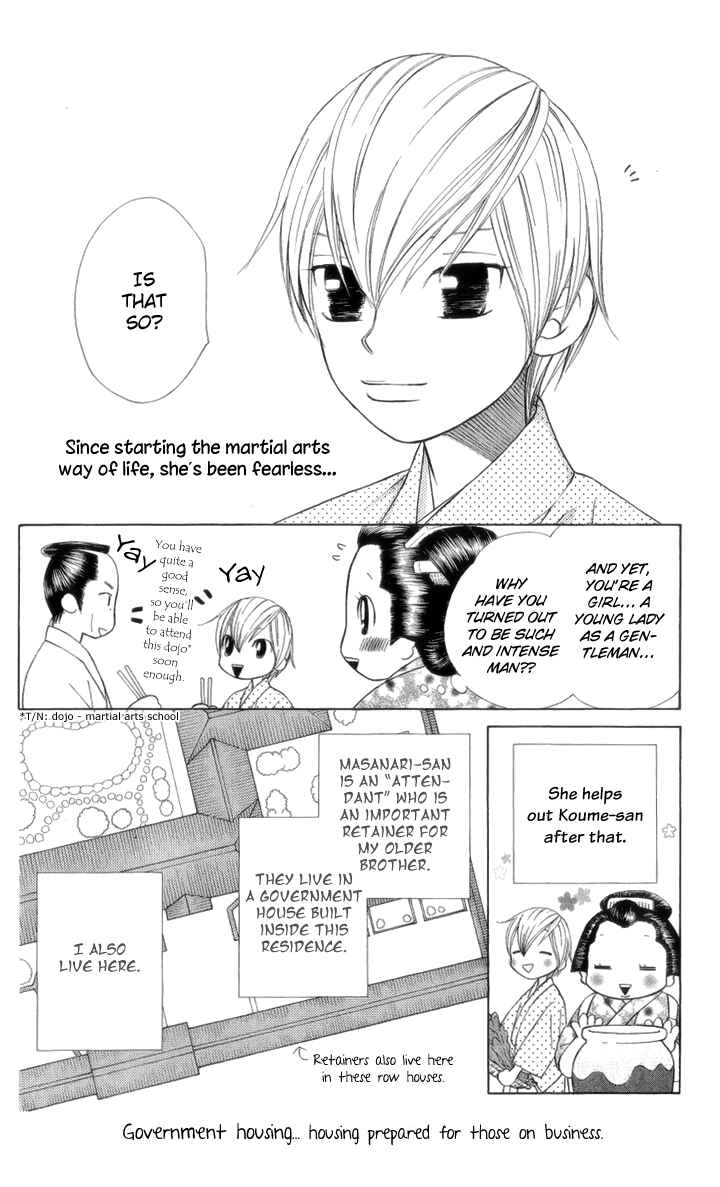 Page 5 Chapter 3 Chotto Edo Made