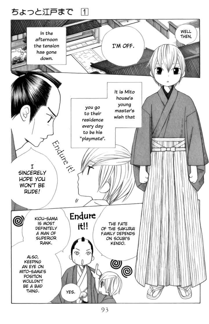 Page 8 Chapter 3 Chotto Edo Made