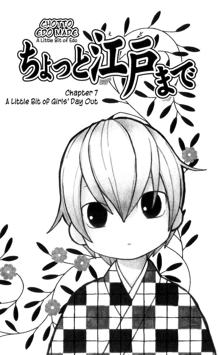 Page 1 Chapter 7 Chotto Edo Made
